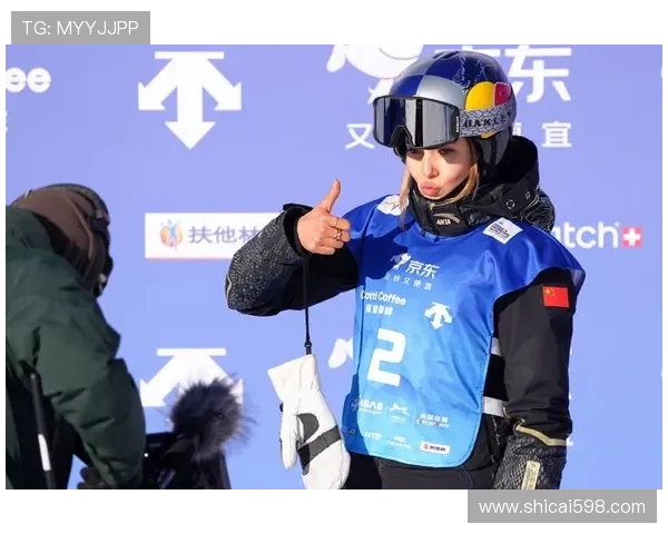 [冰雪]四名中国选手跻身女子自由式滑雪U型场地技巧决赛.